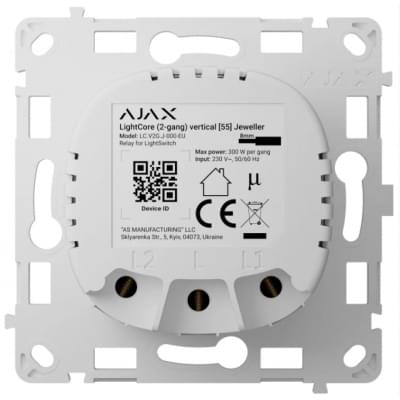 Реле Ajax LightCore (2-gang) vertical (000046127)