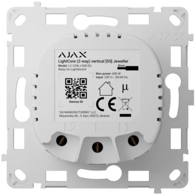 Реле Ajax LightCore (2-way) vertical (000046129)