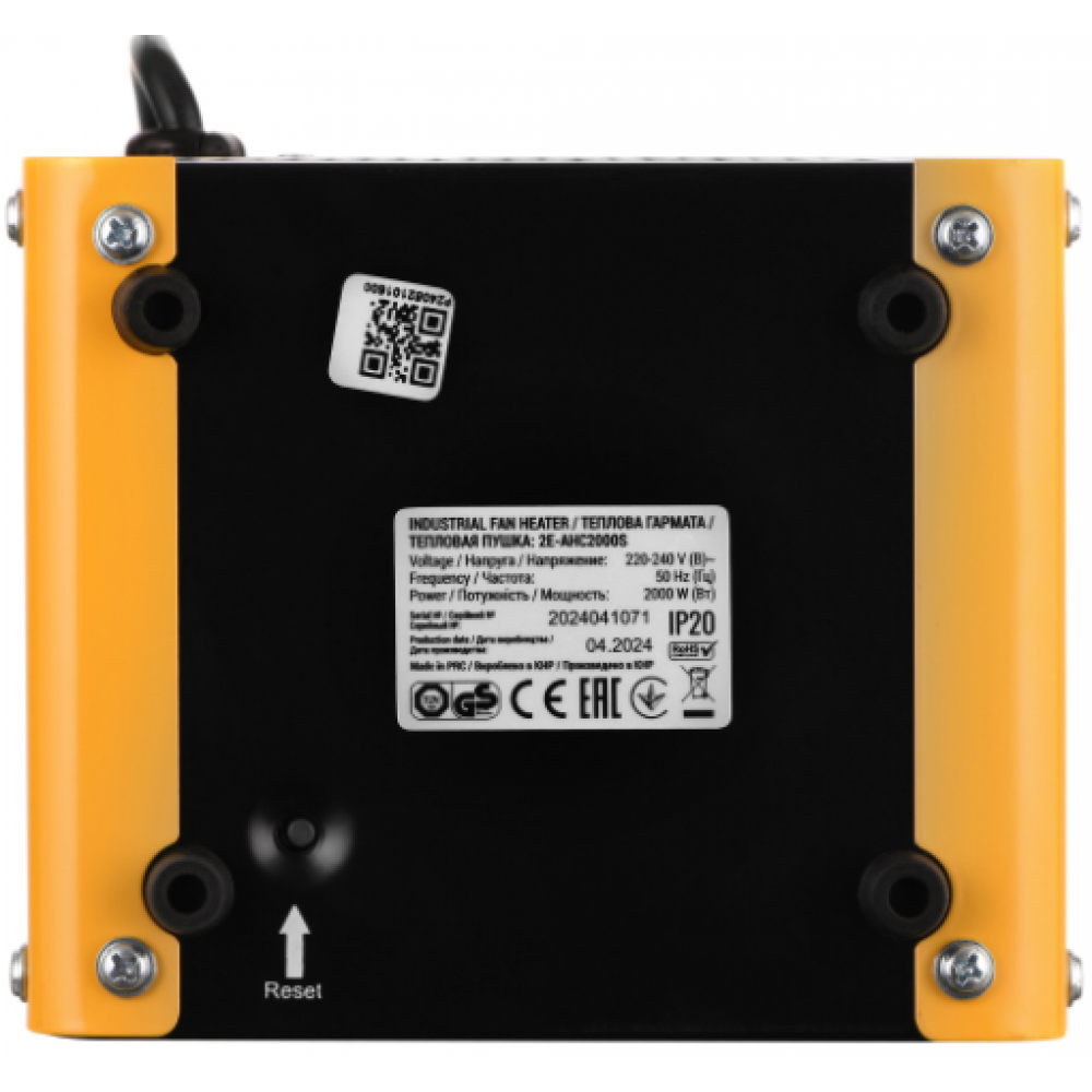 Тепловая пушка 2E AIR Master Ceramic 2E-AHC2000S