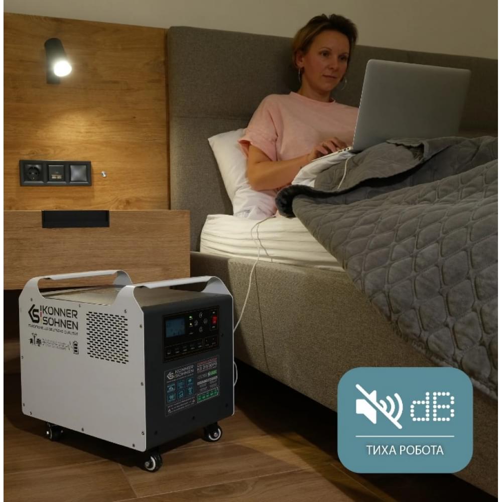 Портативная зарядная станция Konner&Sohnen KS 2500PS