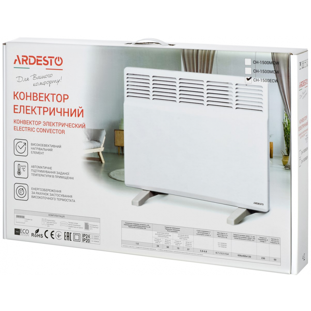 Електричний конвектор Ardesto СН-1500ECW