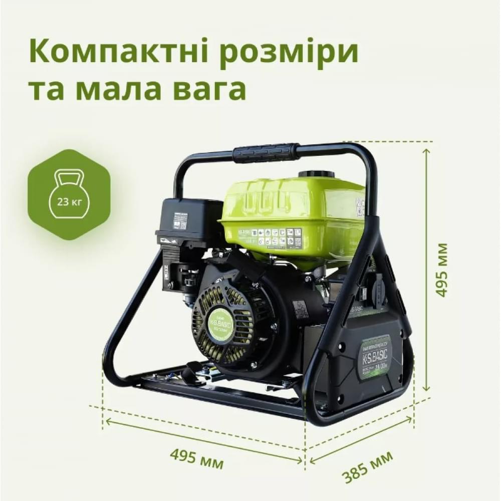 Инверторный бензиновый генератор Konner&Sohnen KSB 31i