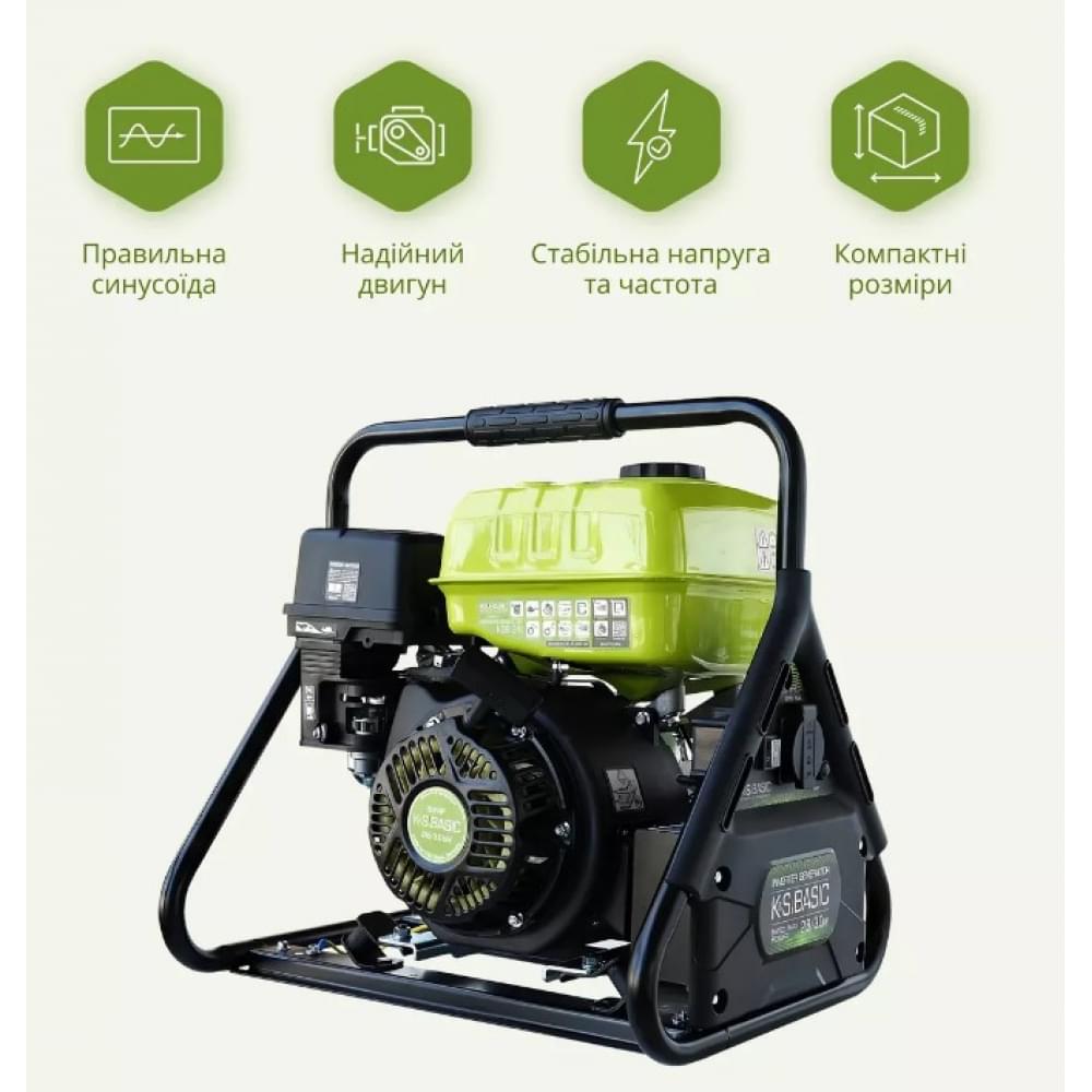 Инверторный бензиновый генератор Konner&Sohnen KSB 31i