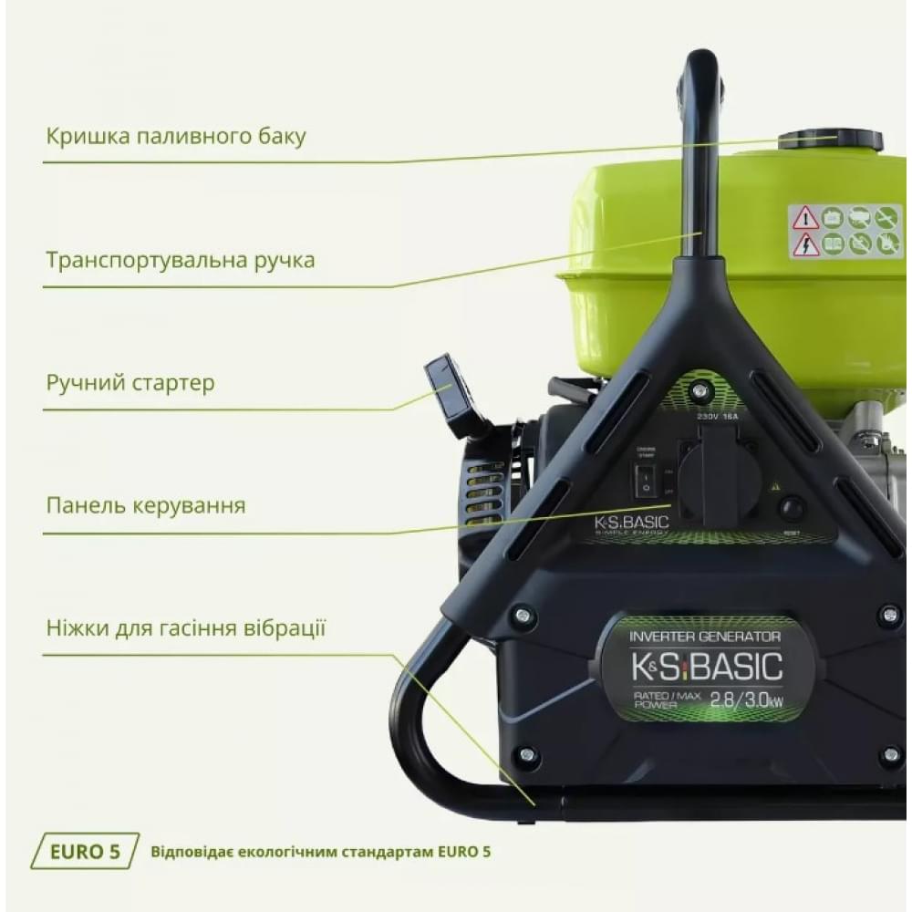 Инверторный бензиновый генератор Konner&Sohnen KSB 31i