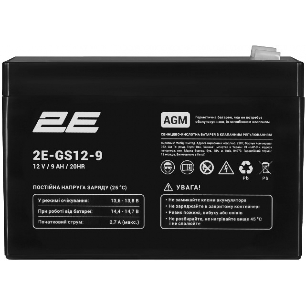 Аккумулятор 2E GS 12V 9Ah AGM(2E-GS12-9)