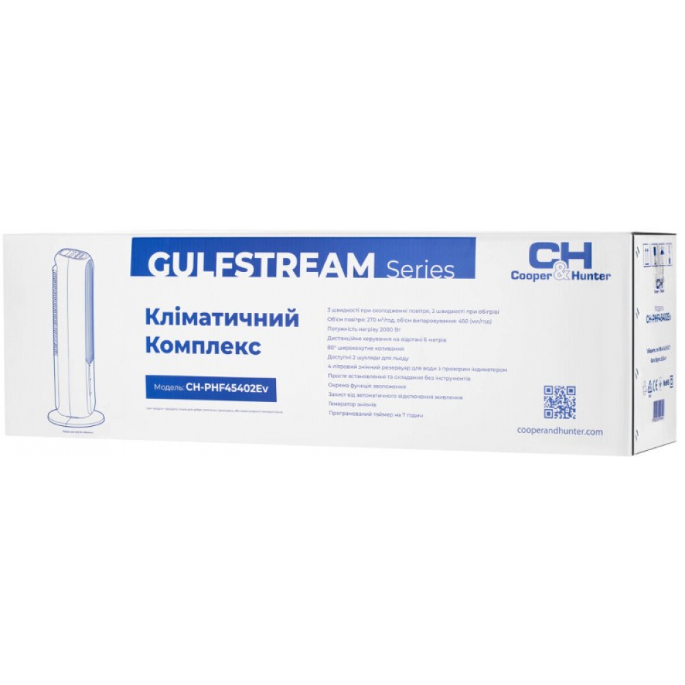 Климатический комплекс Cooper&Hunter 4в1 CH-PHF45402EV