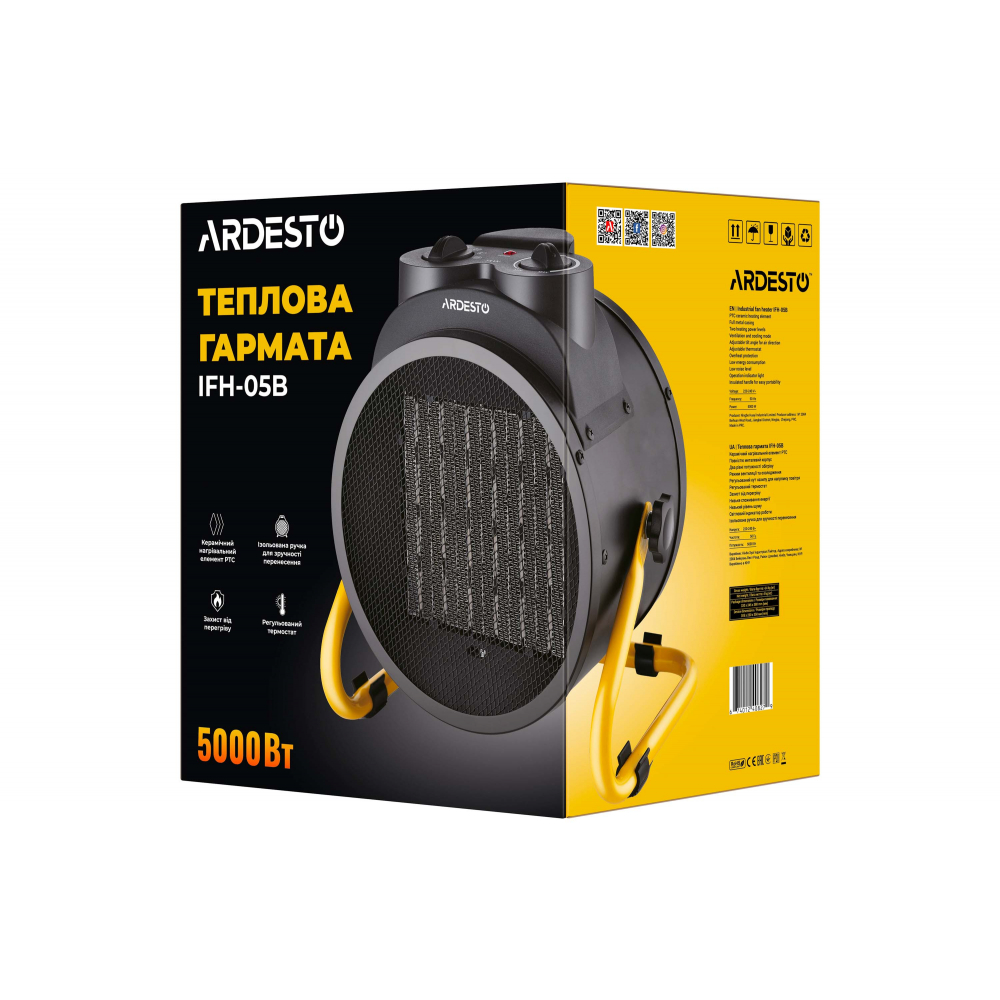 Тепловая пушка Ardesto IFH-05B