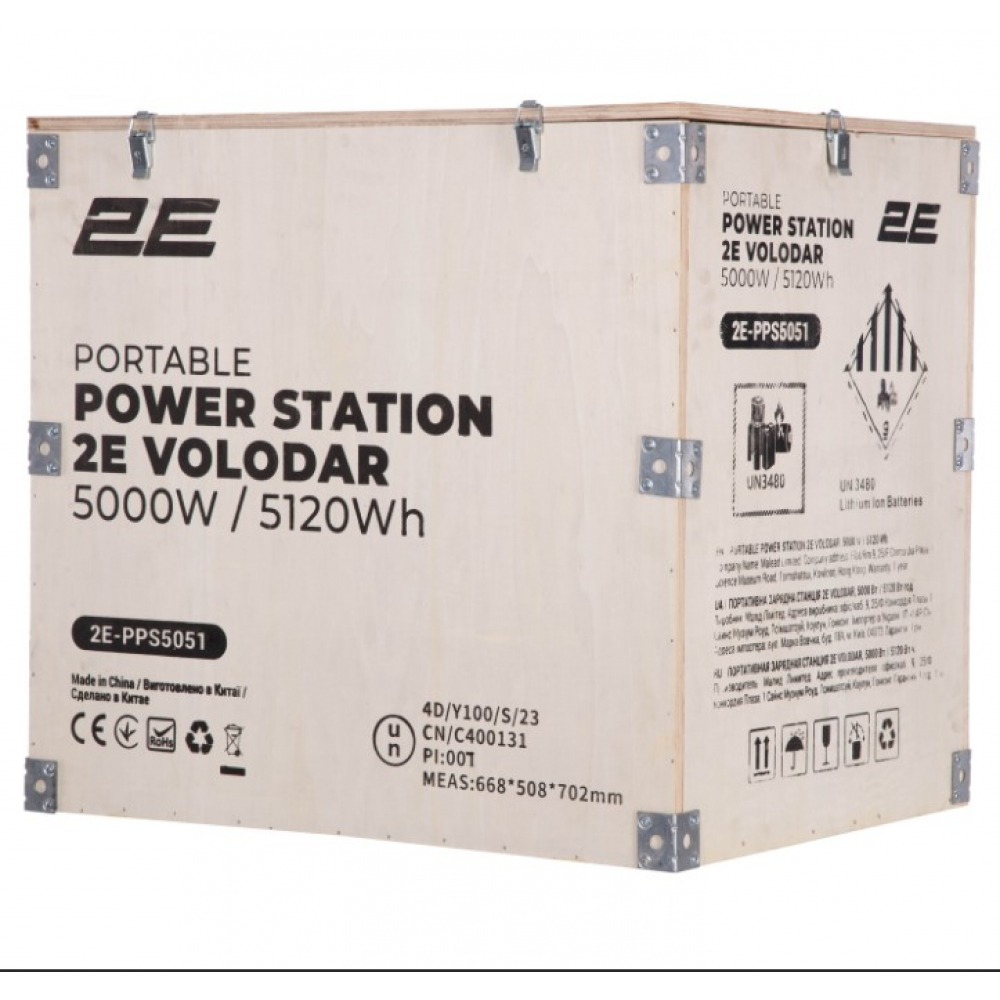 Портативная зарядная станция 2Е Volodar 5000W 5120Wh(2E-PPS5051)