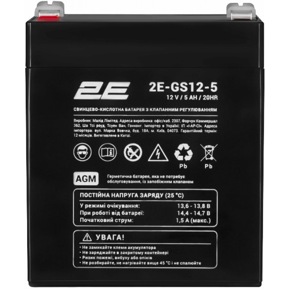Аккумулятор 2E GS 12V 5Ah AGM(2E-GS12-5)