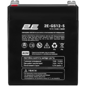 2E GS 12V 5Ah AGM(2E-GS12-5)