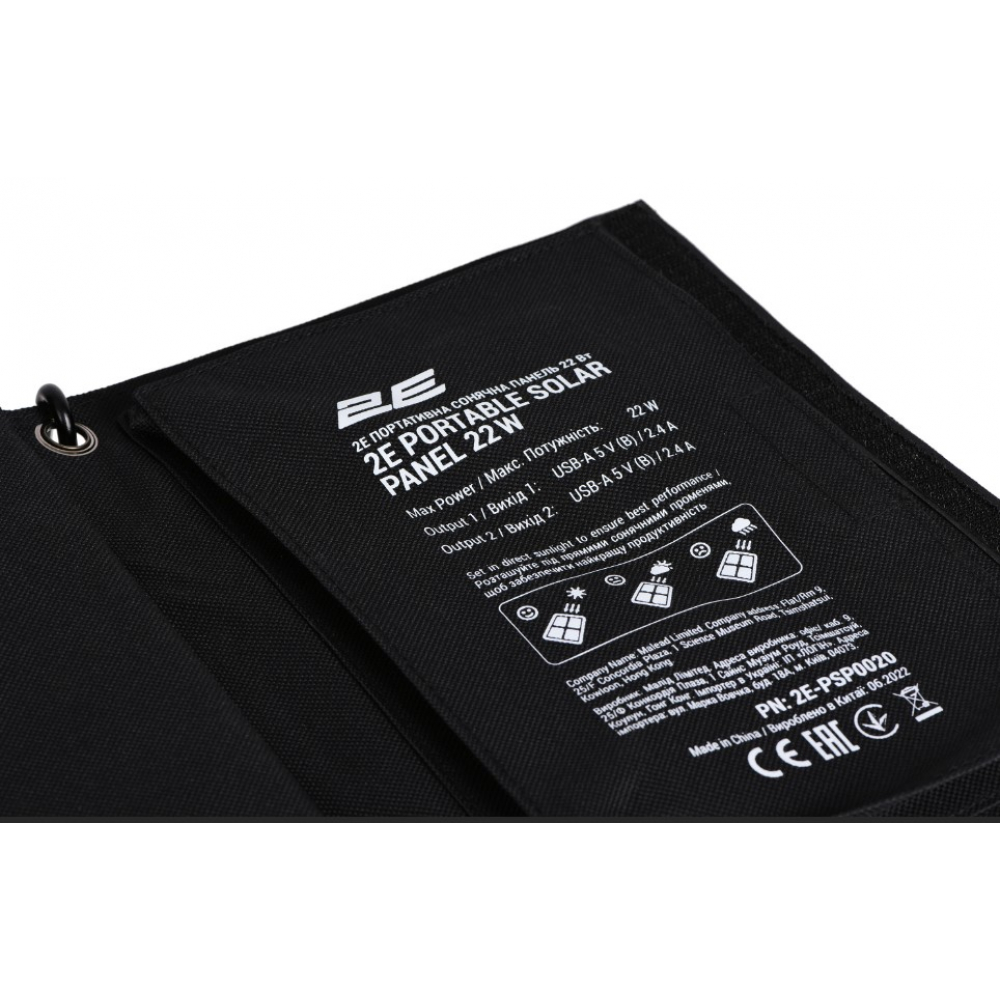 Солнечная панель портативна 2E 2E-PSP0020 22W