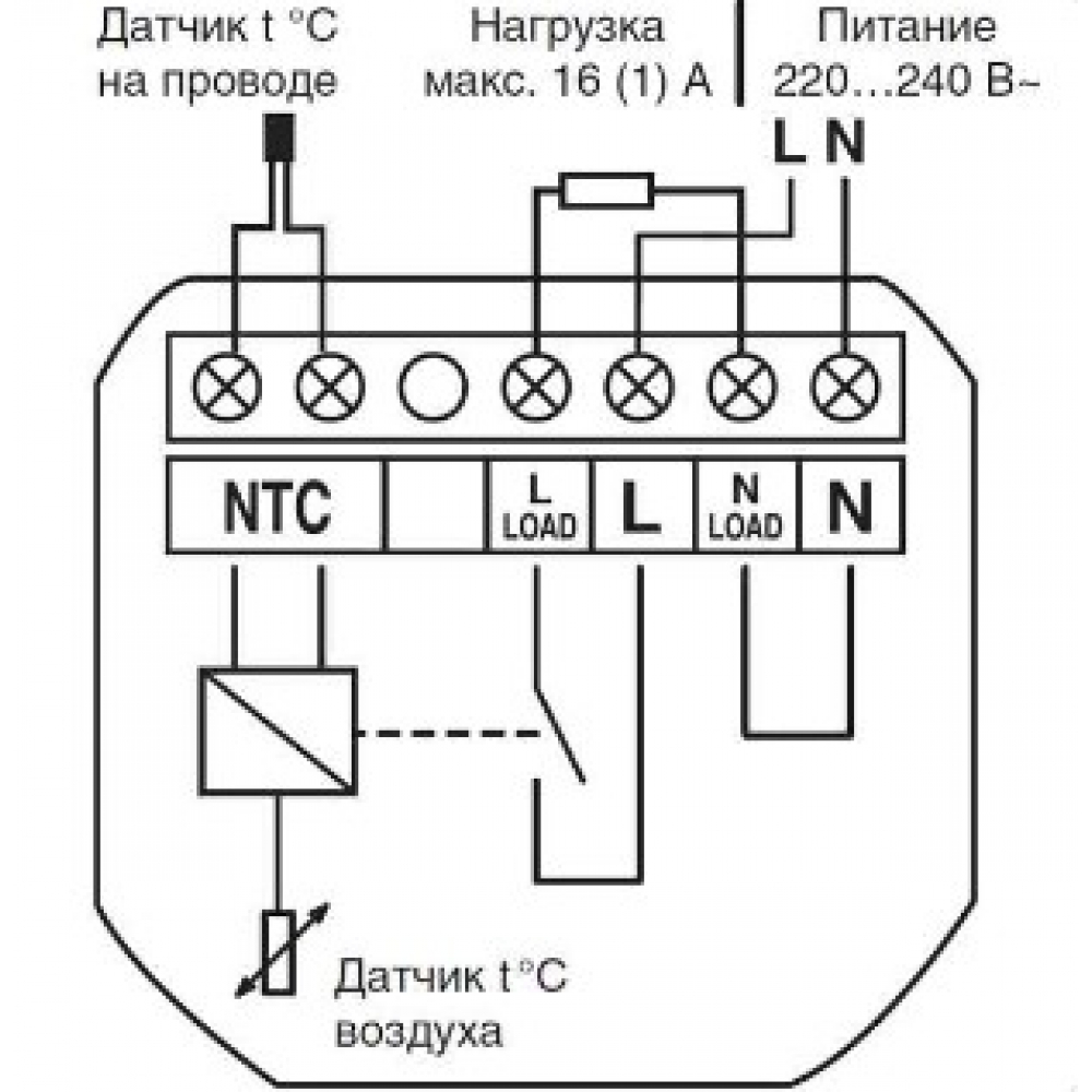Терморегулятор Devi Devireg Touch (140F1069)