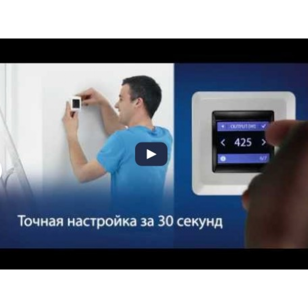 Терморегулятор Devi Devireg Touch (140F1069)