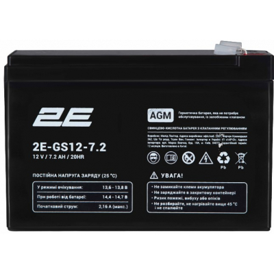 Акумулятор 2E GS 12V 7.2Ah AGM(2E-GS12-7.2)