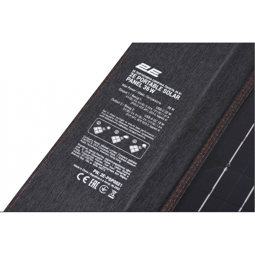 Солнечная панель портативна 2E PSP0021 36W