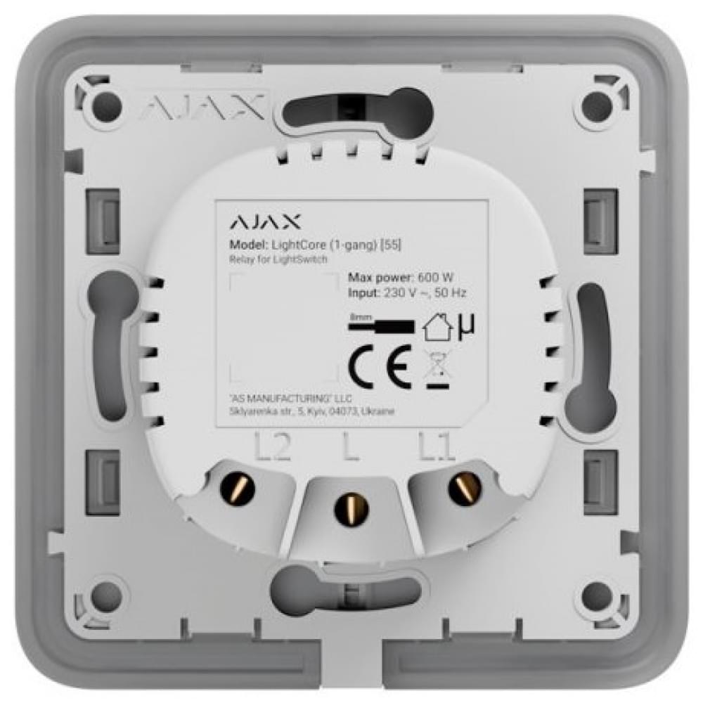 Реле Ajax LightCore 1-gang for LightSwitch