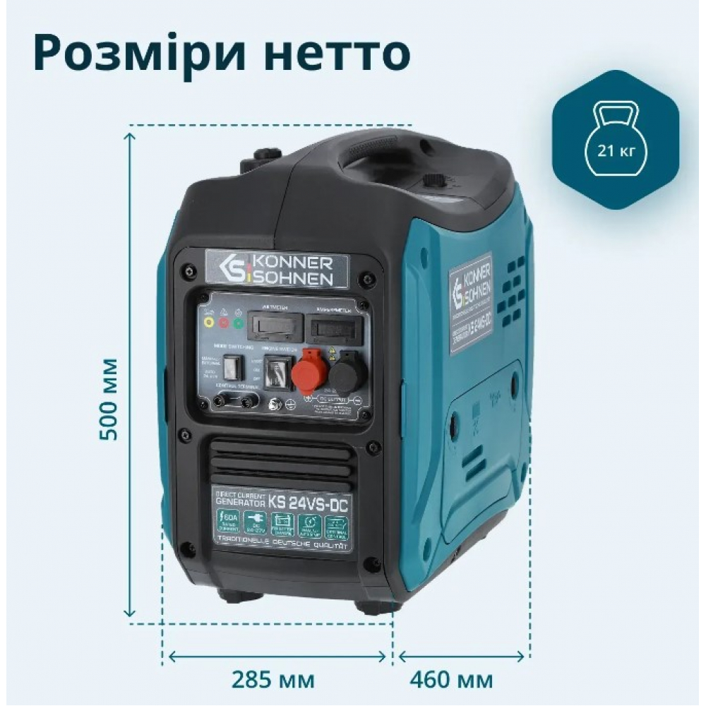 Бензиновий генератор Konner&Sohnen KS 24VS-DC 24-27В 60А