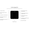 Беспроводная внешняя клавиатура U-Prox Keypad G1 Black