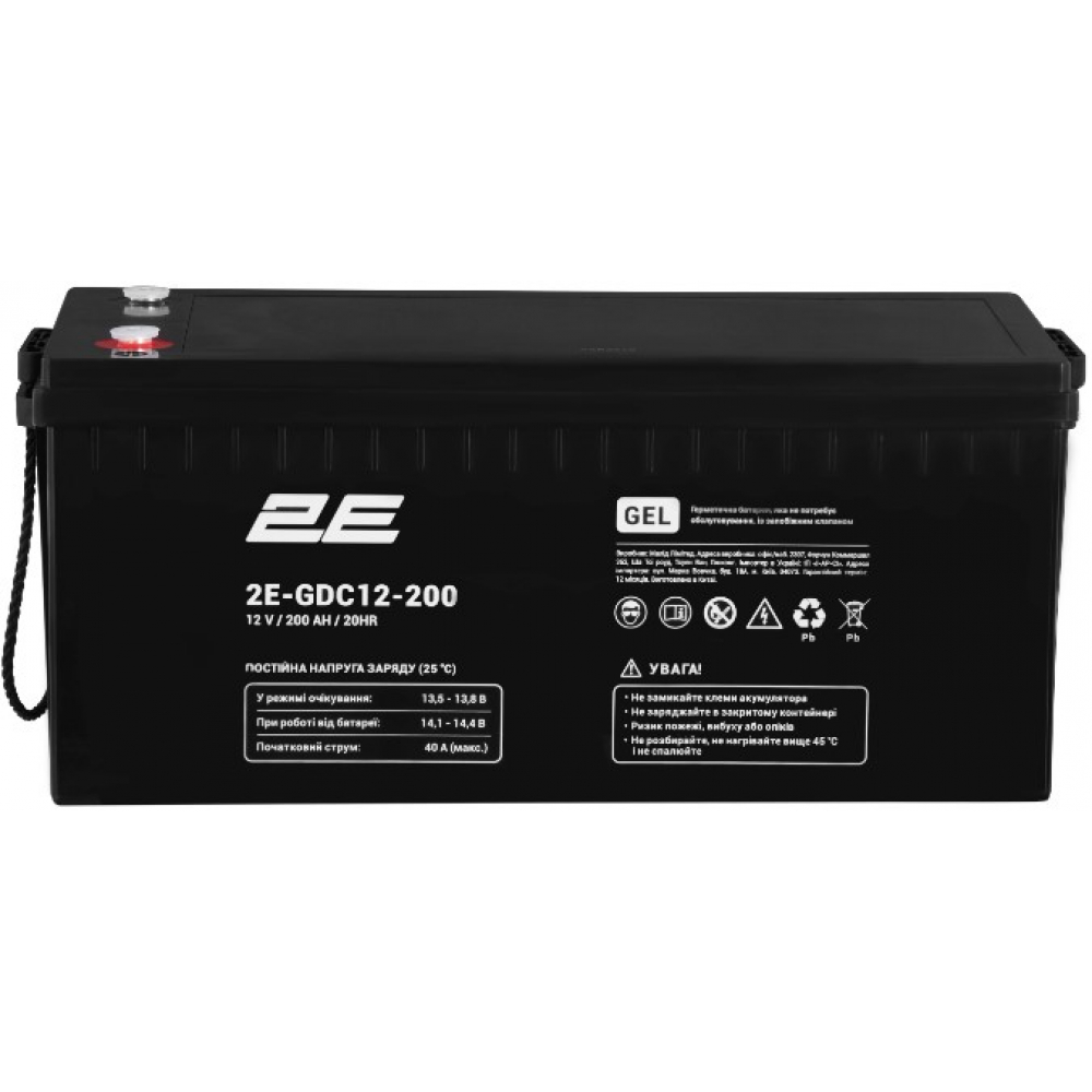Аккумулятор 2E GDC, 12V, 200Ah, GEL (2E-GDC12-200)
