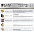 Бензиновий генератор Könner&amp;Söhnen KS 5000E G (4,5 кВт)