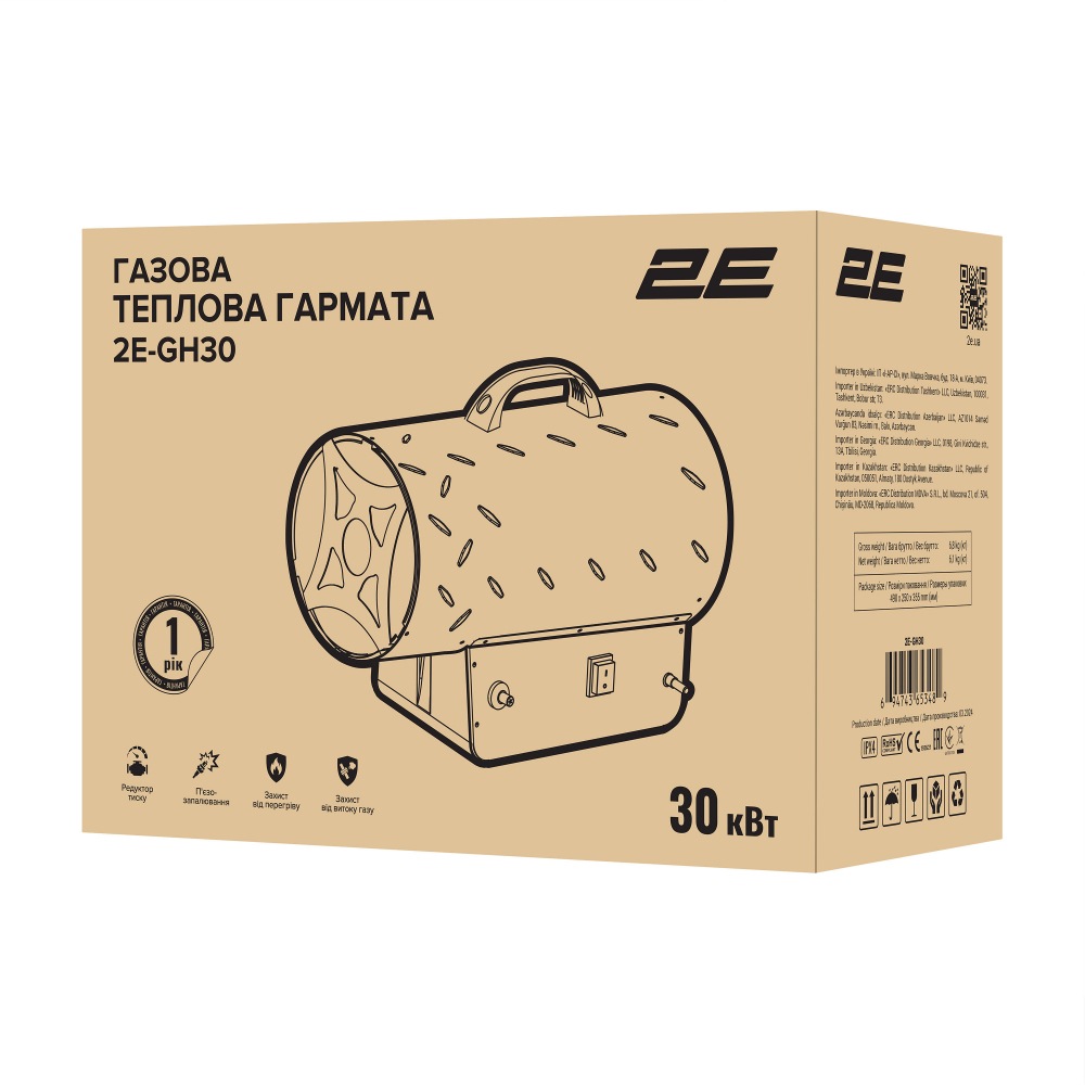 Тепловая пушка 2E 2E-GH30