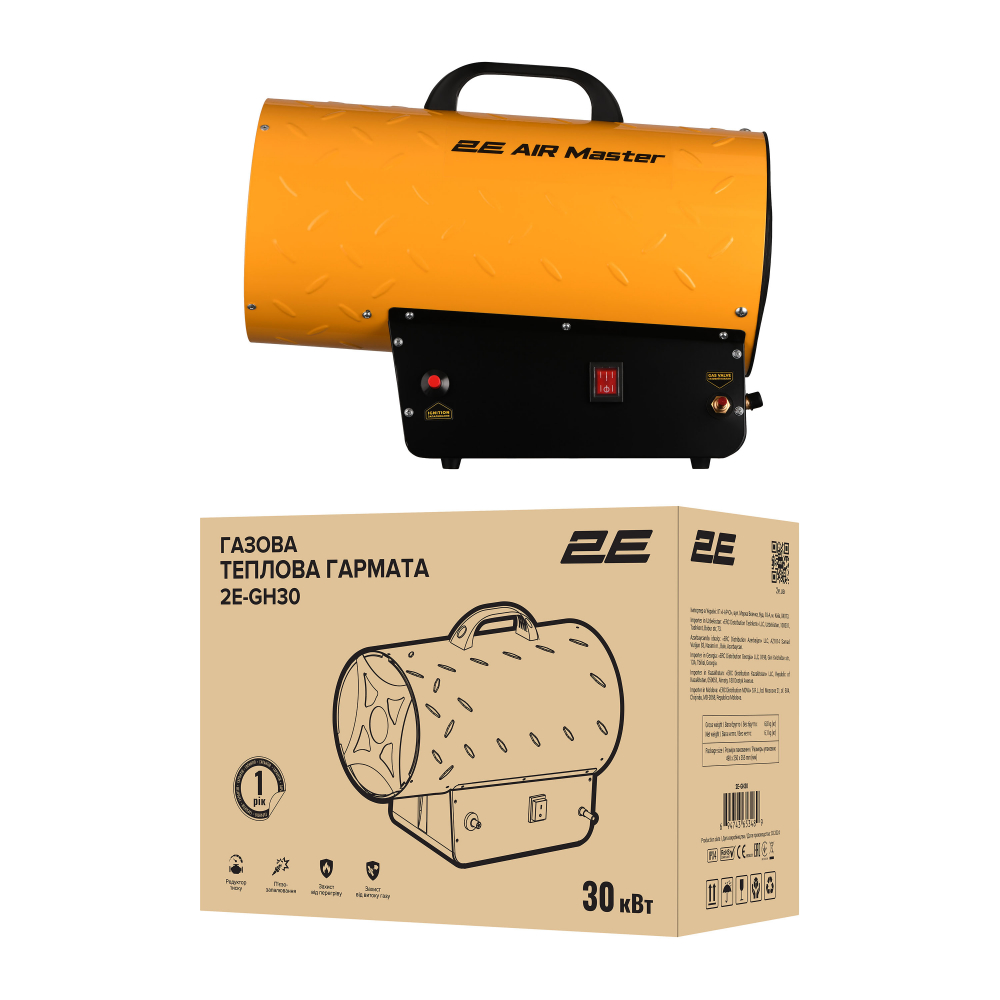 Тепловая пушка 2E 2E-GH30