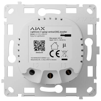 Реле Ajax LightCore (1-gang) vertical (000045635)