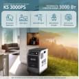 Зарядная станция Konner&amp;Sohnen KS 3000PS 3000W 3200Wh