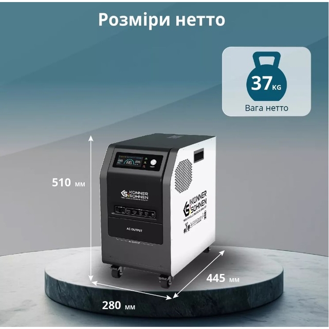 Зарядная станция Konner&amp;Sohnen KS 3000PS 3000W 3200Wh