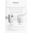 Кондиционер мобильный Ardesto ARD-ACM09 CoolFlex