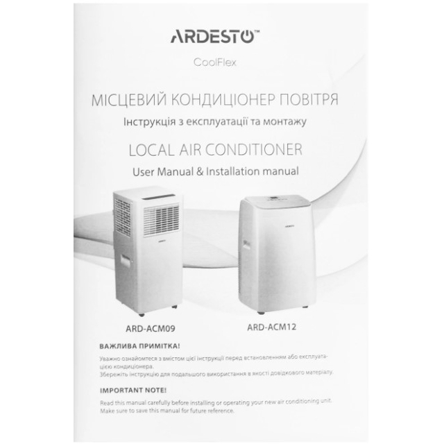 Кондиционер мобильный Ardesto ARD-ACM09 CoolFlex