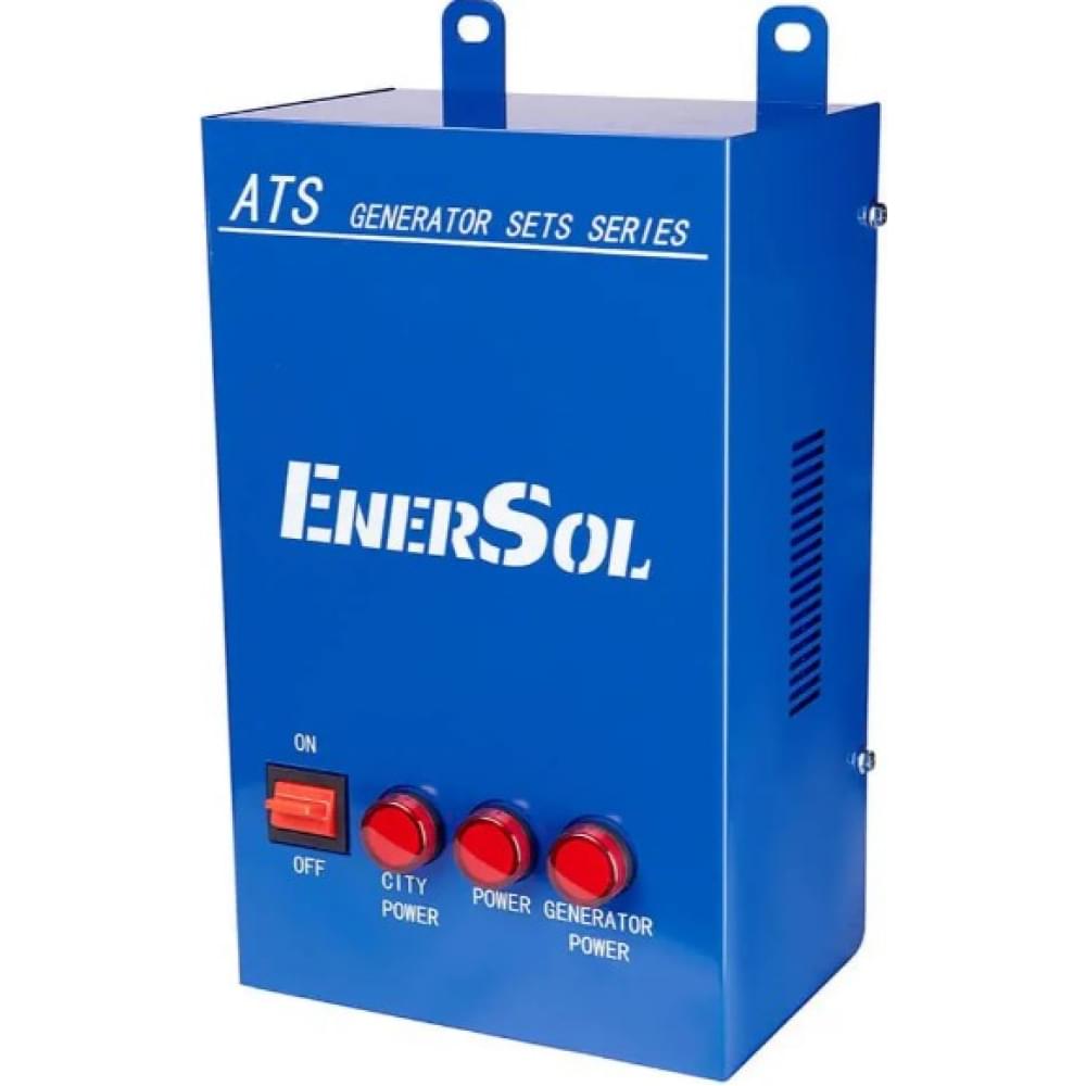 Автоматика для генераторов (АBP) EnerSol EATS-15DS6, для SKDS-*(однофазный)