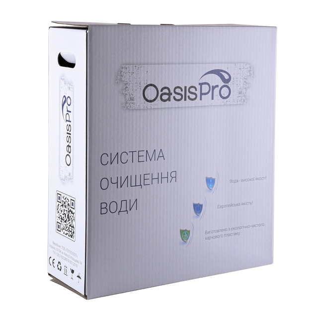 Система комплексной очистки воды OasisPro BSL303