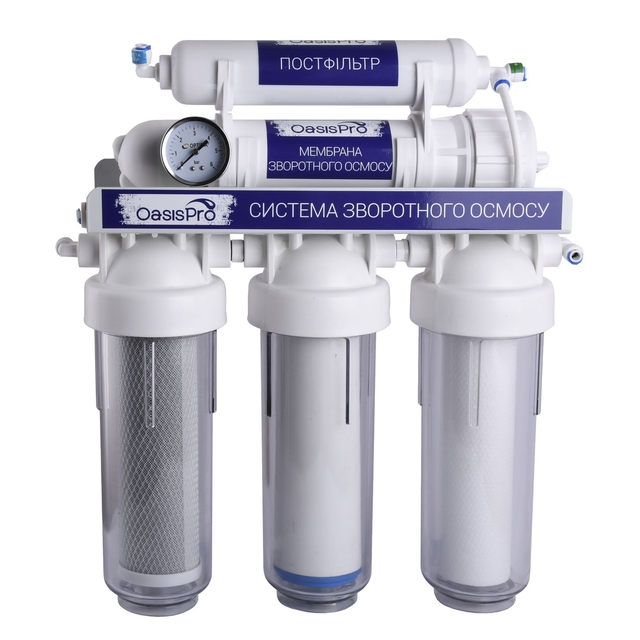 Фільтр зворотного осмосу OasisPro BSL01-RO-75 без насоса + пласт. бак, мінералізатор
