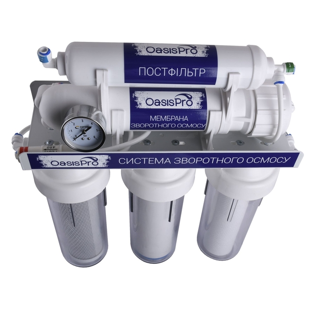 Фільтр зворотного осмосу OasisPro BSL01-RO-75 без насоса + пласт. бак, мінералізатор