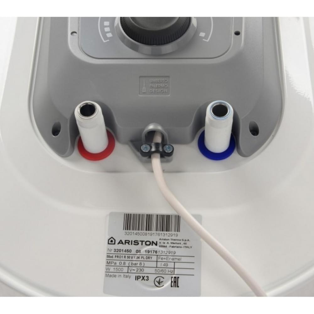 Бойлер накопичувальний електричний Ariston PRO1 R DRY HE 50 V 1,5К PL