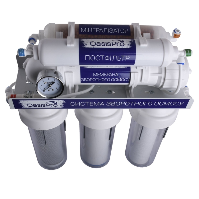 Фильтр обратного осмоса OasisPro BSL01M-RO-75 без насоса+пласт. бак, минерализатор