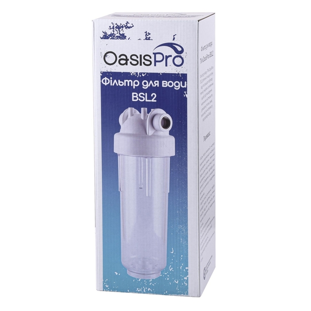 Магістральний фільтр OasisPro BSL2, фільтр-колба 2-х комп. + коробка, без картриджа,1/2″