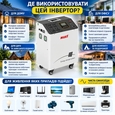 Комплект резервного живлення Must HBP18-3024 3kW 3,072kWh
