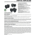 Циркуляційний насос DAB EVOPLUS 150/280 50 1x220-240 Y25 з електронним керуванням