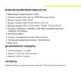 Солнечная панель портативная Altek ALT-120W 120W no_vat