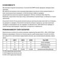 Солнечная панель портативная Altek ALT-120W 120W no_vat
