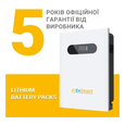 Аккумулятор литий-железо-фосфатный EnSmart ELV-W 5.0 LiFePo4 (48V 100Ah)