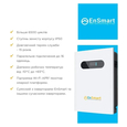 Аккумулятор литий-железо-фосфатный EnSmart ELV-W 5.0 LiFePo4 (48V 100Ah)