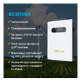 Аккумулятор литий-железо-фосфатный EnSmart ELV-W 5.0 LiFePo4 (48V 100Ah)
