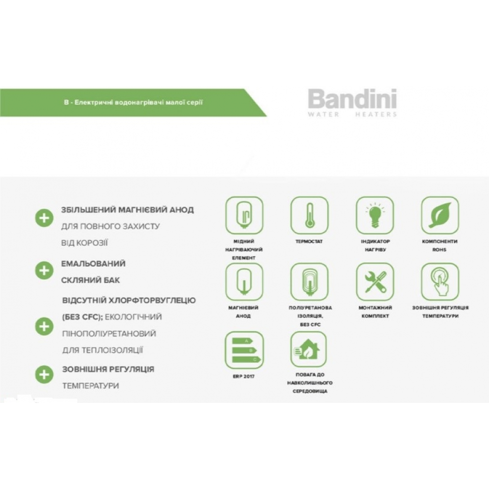 Бойлер накопичувальний електричний Bandini Water Heaters B 30