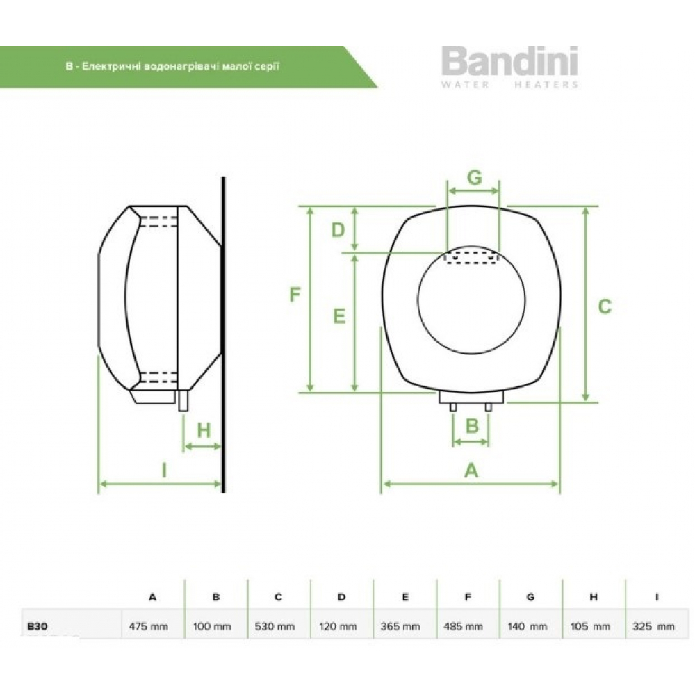 Бойлер накопичувальний електричний Bandini Water Heaters B 30