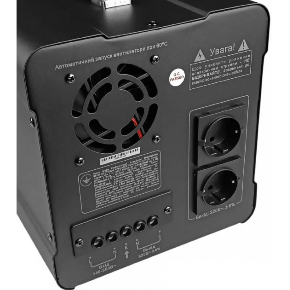 Стабилизатор напряжения Forte HDR-5000 (3 кВт)