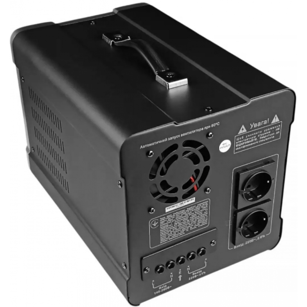 Стабилизатор напряжения Forte HDR-5000 (3 кВт)