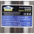 Свердловинний насос Werk 4QGD1.8-50-0.5 (500Вт, 1.8 м3/год)